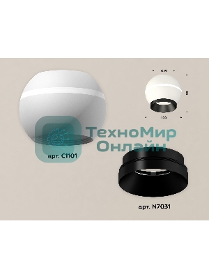 Светильник Ambrella Light XS1101011 SWH/PBK белый песок/черный полированный MR16 GU5.3 LED 3W 4200K (C1101, N7031)