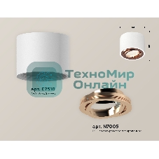Светильник Ambrella Light XS7510005 SWH/PPG белый песок/золото розовое полированное MR16 GU5.3 (C7510, N7005)