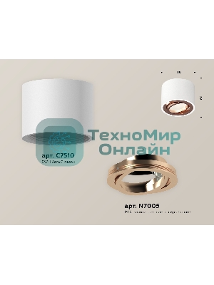 Светильник Ambrella Light XS7510005 SWH/PPG белый песок/золото розовое полированное MR16 GU5.3 (C7510, N7005)