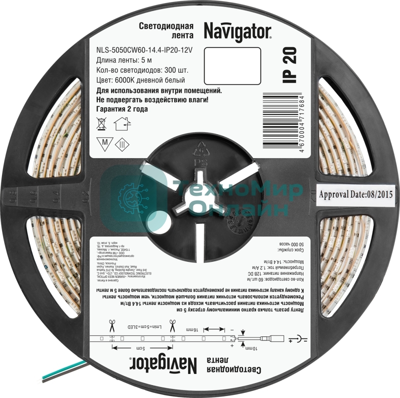 Лента светодиодная Navigator NLS-5050CW60-14.4-IP20-12V R5 14.4Вт/м (уп.5м)