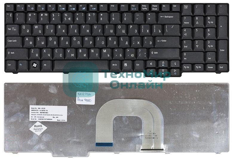 Клавиатура для ноутбука Acer Aspire 9800 9810 черная