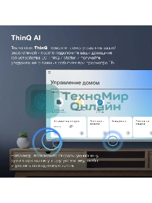 Телевизор Hyundai 55