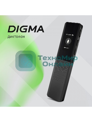 Диктофон Цифровой Digma DiVoice RV70 32Gb черный