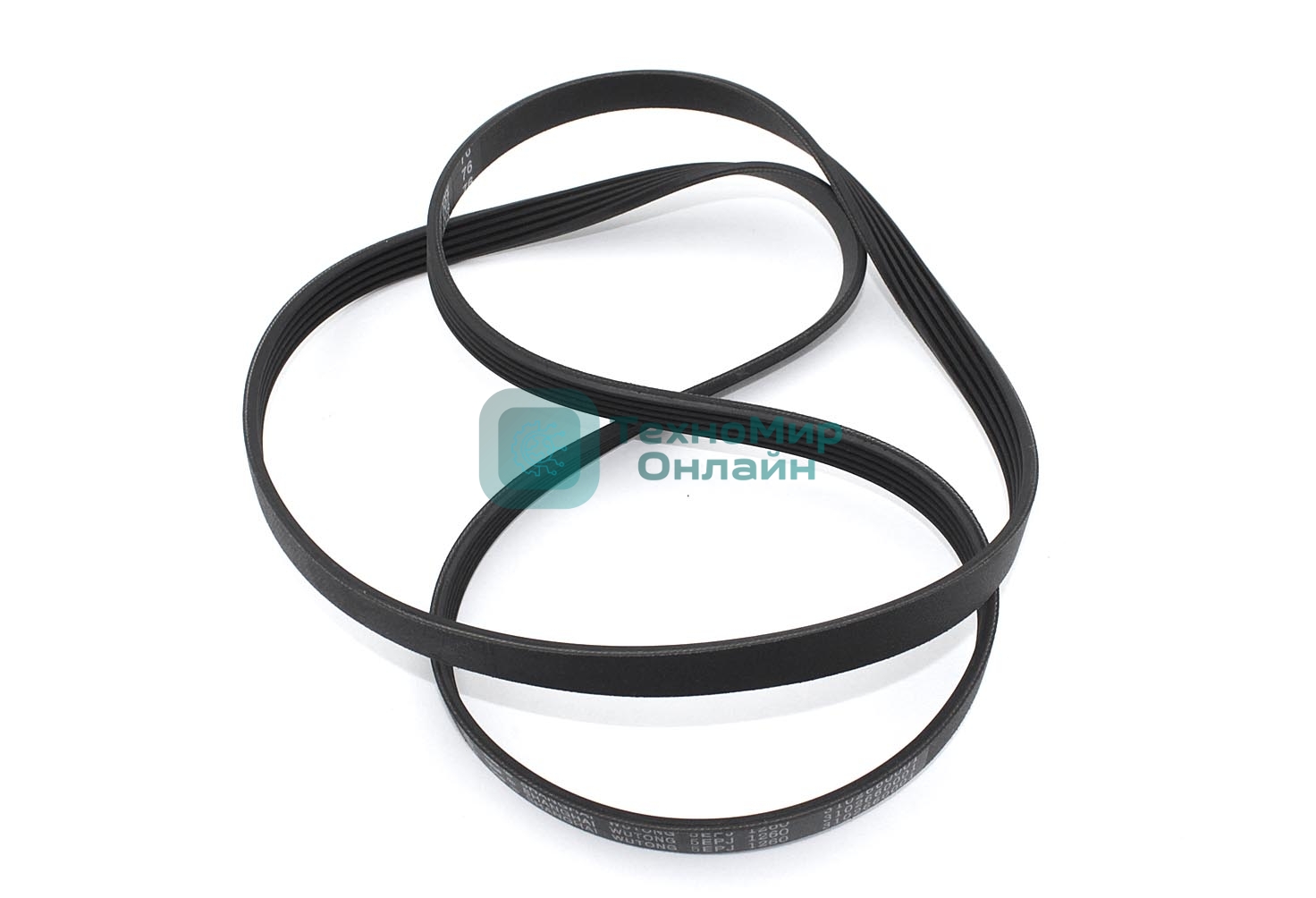 Ремень 5EPJ1260 для стиральной машины Haier, DEXP черный