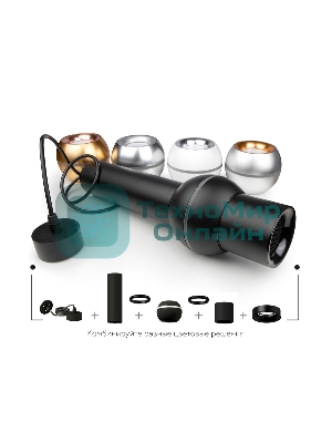Корпус светильника C7455 SWH белый песок D70*H200mm MR16 GU5.3