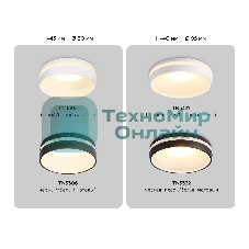 Светильник Ambrella light TN3306 BK/FR черный/белый матовый MR16 GU5.3 D80*43