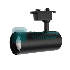 Светильник светодиодный трековый Rexant Star Track 30 Вт 4000 К LED черный