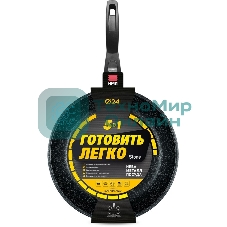 Сковорода НЕВА-МЕТАЛЛ 