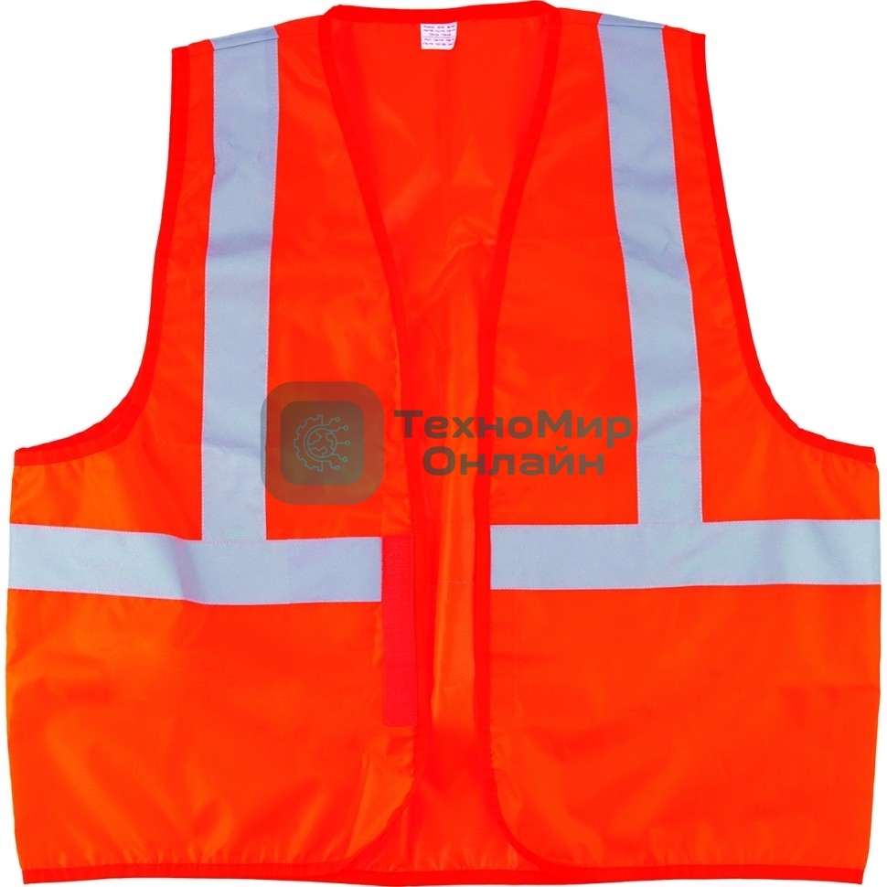 Жилет сигнальный Сибртех, оранжевый, размер XL