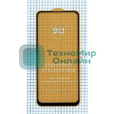 Защитное стекло 