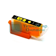 Картридж струйный NVPrint CLI-426Y (NV-4559B001) Yellow для Canon Pixma iP4840, MG5140, MG6140, MG8140 (10.5 мл) совместимый