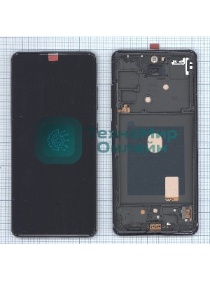 Дисплей (модуль) для Samsung Galaxy S20 FE SM-G780F в сборе с тачскрином и рамкой TFT черный