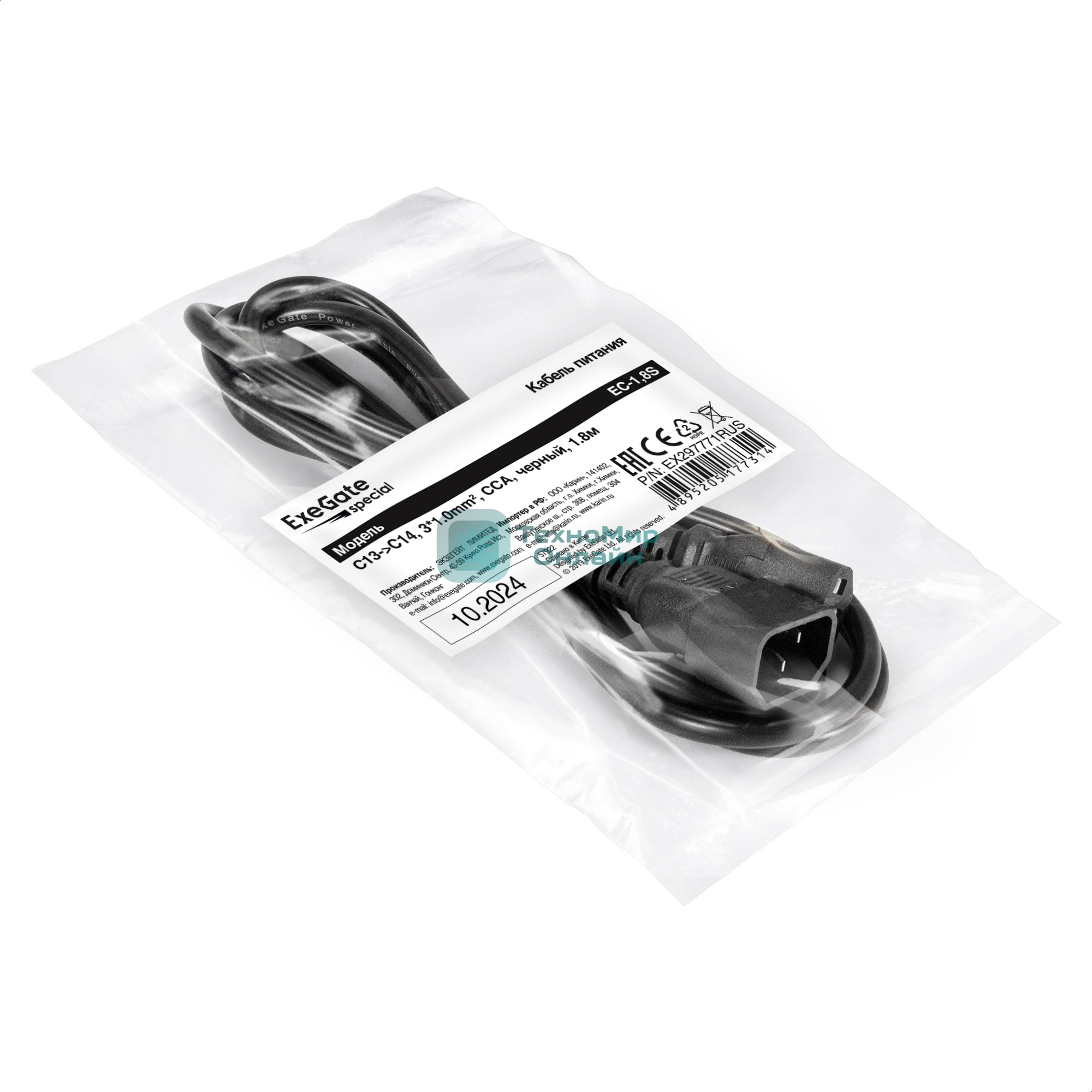 Кабель питания ExeGate Special EC-1,8S (C13->C14, 3*1.0мм2, CCA, черный, 1.8 м)