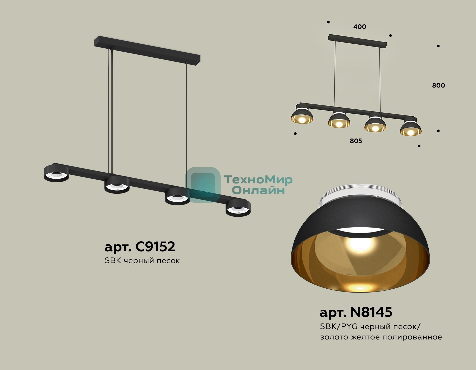 Светильник Ambrella light XB9152101/4 SBK/PYG/CL черный песок/золото желтое полированное/прозрачный GX53 (C9152, N8145)