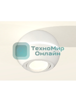 Светильник Ambrella Light XS1101020 SWH белый песок MR16 GU5.3 LED 3W 4200K (C1101, N7001)