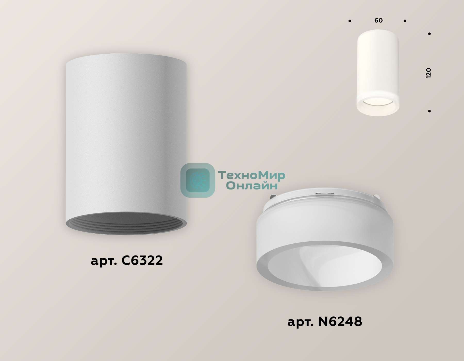 Светильник Ambrella Light XS6322041 SWH/FR белый песок/белый матовый MR16 GU5.3 (C6322, N6248)