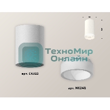 Светильник Ambrella Light XS6322041 SWH/FR белый песок/белый матовый MR16 GU5.3 (C6322, N6248)