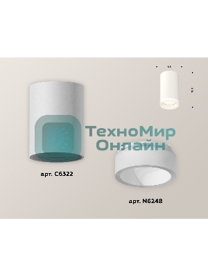 Светильник Ambrella Light XS6322041 SWH/FR белый песок/белый матовый MR16 GU5.3 (C6322, N6248)