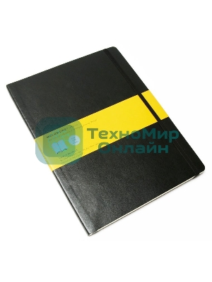 Блокнот Moleskine CLASSIC SOFT 190х250 мм, 192 страниц, клетка, мягкая обложка, фиксирующая резинка, черный