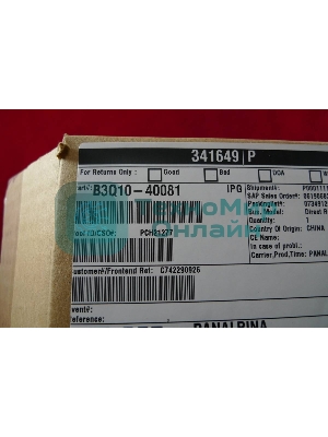 Ось привода ролика захвата ADF HP LJ M426/CLJ M377/M477 (B3Q10-40081) OEM