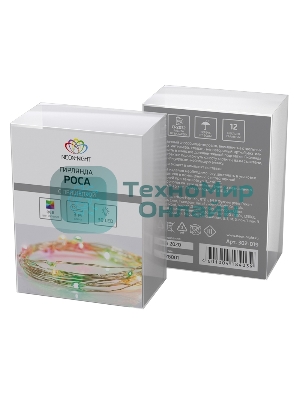 Гирлянда Neon-night 