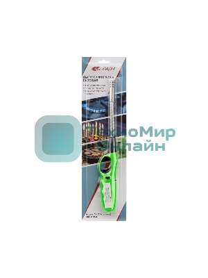 Бытовая газовая пьезозажигалка с классическим пламенем многоразовая (1 шт.) зеленая СК-302W с гибким стержнем Сокол