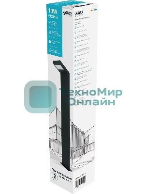 Светильник Gauss LED Electra садово-парковый столб, 10W, 600Lm, 4000K, 134x137x780мм, 170-240V/50Hz, IP54,1/4