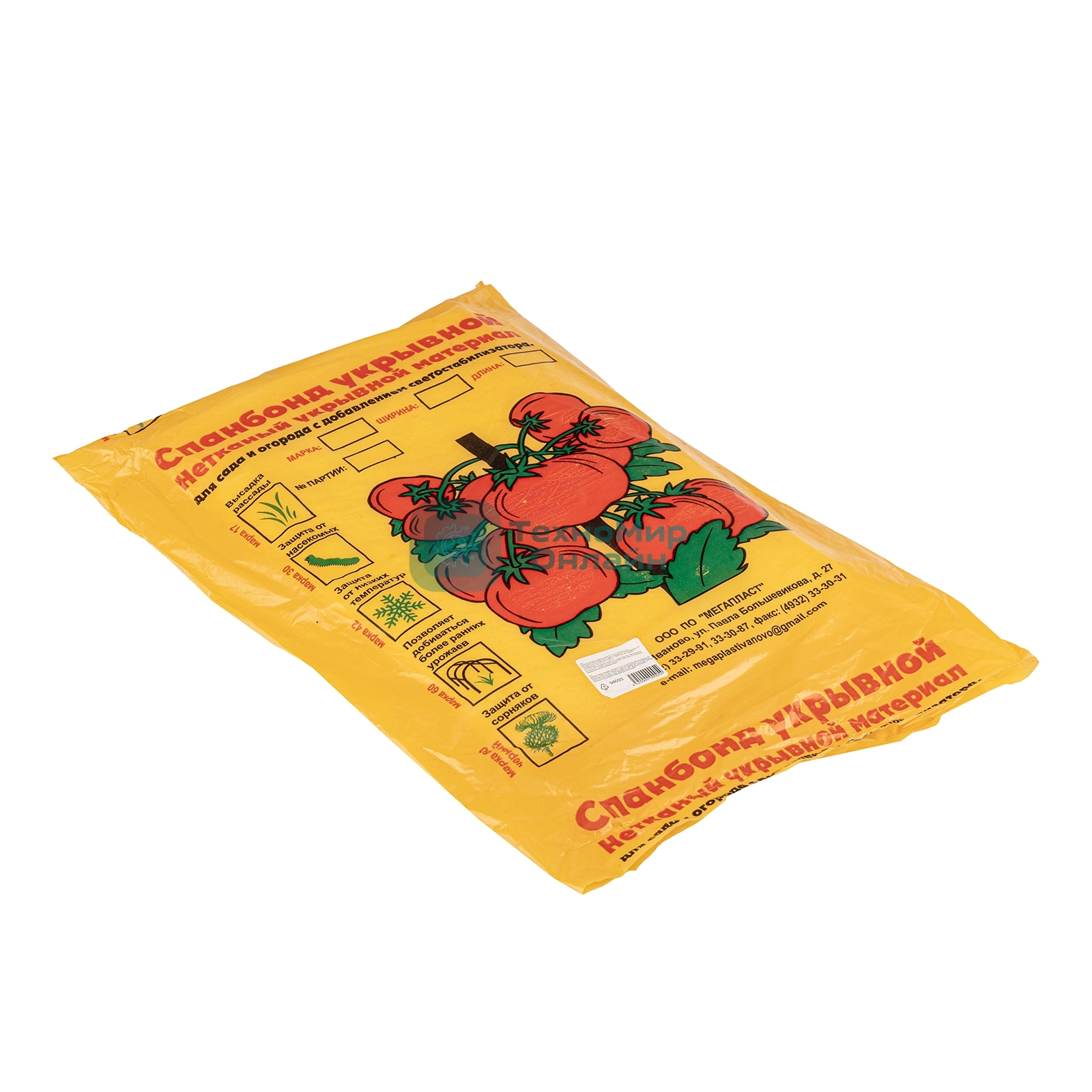 Укрывной материал Спанбонд, эконом 30/3,2 х 10, белый Россия