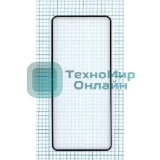 Защитное стекло 