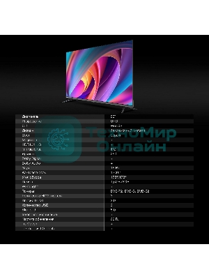 Телевизор Hyundai 55