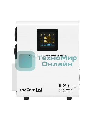 Стабилизатор напряжения настенный ExeGate Master Turbo XV-3000 (3000ВА, вход 80-265В, цветной дисплей, выход 220В±8%, КПД 98%, 5 уровней защиты, задержка, усиленный метал.корпус, клем.колодка+2*Schuko, RTL)