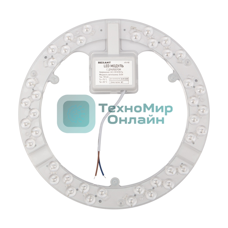 Модуль светодиодный с драйвером Rexant 36 Вт 2700-6500 К LED диммируемый через выключатель