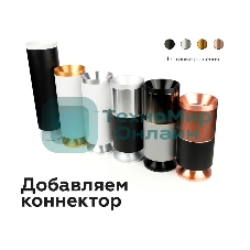 Корпус светильника C7455 SWH белый песок D70*H200mm MR16 GU5.3