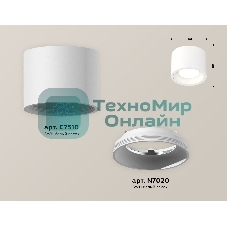 Светильник Ambrella Light XS7510010 SWH белый песок MR16 GU5.3 (C7510, N7020)