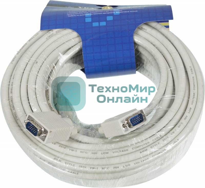 Кабель SVGA Ningbo CAB016S-20m VGA HD15 (m)/VGA HD15 (m) 20м феррит.кольца