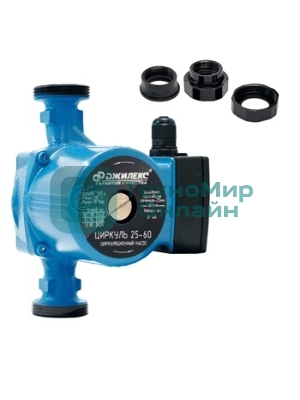 Насос ДЖИЛЕКС ЦИРКУЛЬ 25/60 циркуляционный
