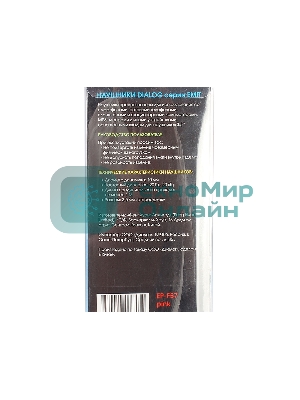 Наушники проводные Dialog EP-F57 розовый, внутриканальные, Jack 3.5 мм