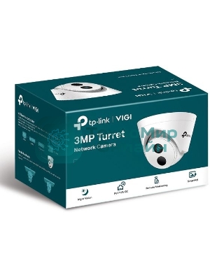 Турельная IP камера TP-Link VIGI C400HP-4 VIGI, 3 МП