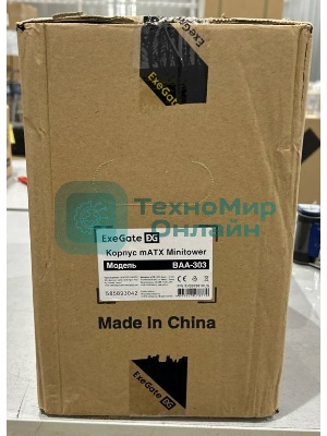 (Поврежденный товар) Компьютерный корпус Minitower ExeGate BAA-303 [См.описание!]