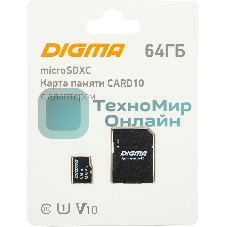 Флеш карта microSDXC 64Gb Class10 Digma CARD10 + adapter