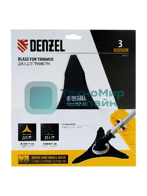 Диск для триммера Denzel 255 х 25,4 мм, толщина 1,6 мм, 3 лезвия