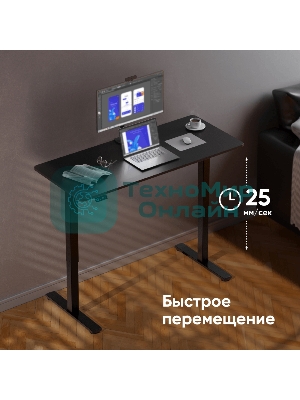 Стол офисный моторизированный ONKRON WDT221E-B с регулировкой по высоте, черный