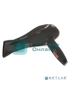 Фен BRAYER BR3000BN черный/розовое золото, 2200 Вт, компактный