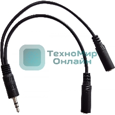 Адаптер аудио Buro 2xJack 3.5 (f)/Jack 3.5 (m) 0.2м. черный