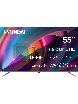 Телевизор Hyundai 55