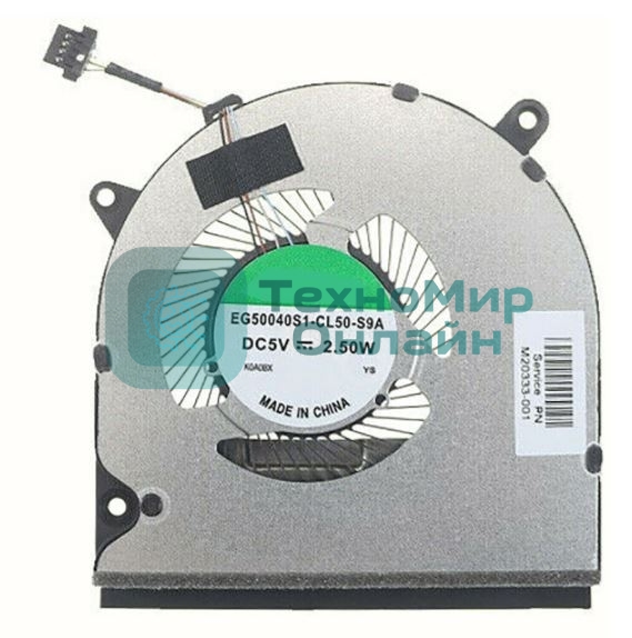 Вентилятор (кулер) для ноутбука HP Pavilion 15-eg