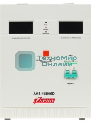 Стабилизатор напряжения Powerman AVS 15000 D 6080972