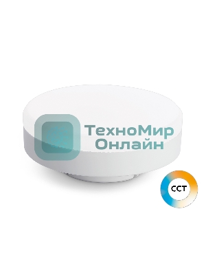 Лампа cветодиодная 540901 LED GX53 9W IC 220-240V 6400K 4000K 2700K CCT Memory