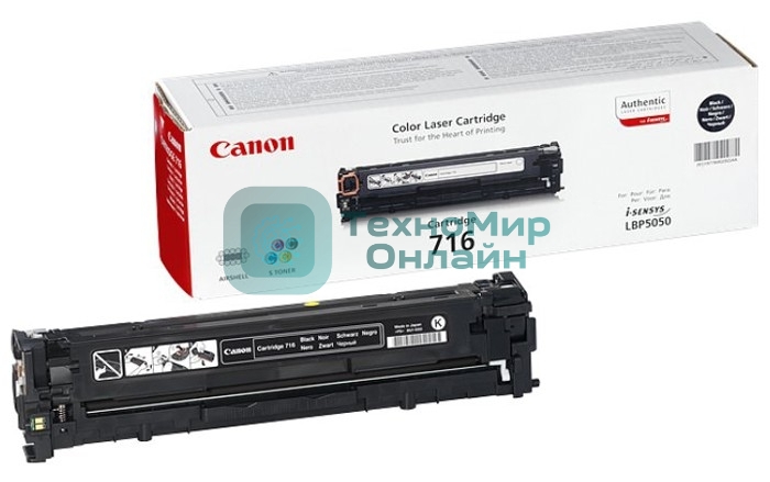 Картридж лазерный Canon Cartridge 716BK (1980B002) черный (2300 стр.) для Canon LBP-5050/5050N