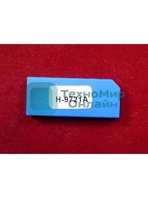 Чип ELP для HP Color LaserJet 4600/4650 Cyan,8K (Китай)